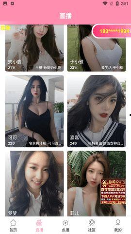 瑞婷最新爆料视频播放,精彩瞬间大盘点 第2张 瑞婷最新爆料视频播放,精彩瞬间大盘点 第2张