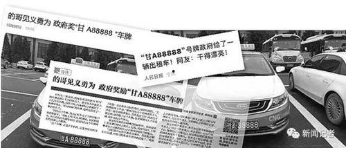 媒体记者爆料假新闻,虚假新闻事件真相曝光