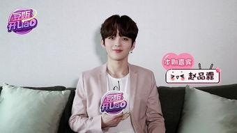 赵品霖最新爆料,娱乐圈背后的惊人真相