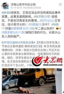 河北热点爆料事件最新新闻,最新事件追踪，揭秘背后真相