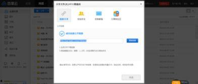 圈内爆料合集下载百度云,揭秘百度云下载背后的精彩故事 第2张 圈内爆料合集下载百度云,揭秘百度云下载背后的精彩故事 第2张