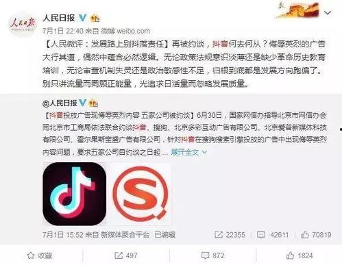 广州新闻抖音爆料视频大全,热门视频大盘点  第1张