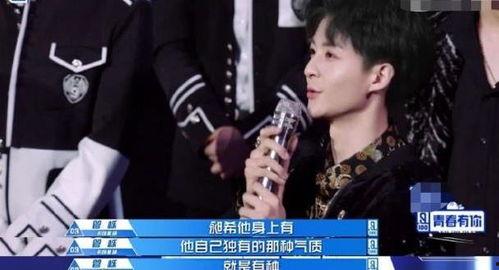 张泽禹最新爆料,娱乐圈背后的惊人真相  第3张