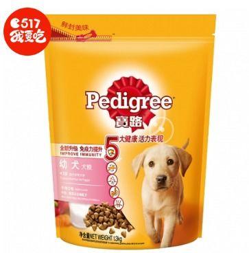 超级狗粮爆料视频大全 第3张 超级狗粮爆料视频大全 第3张